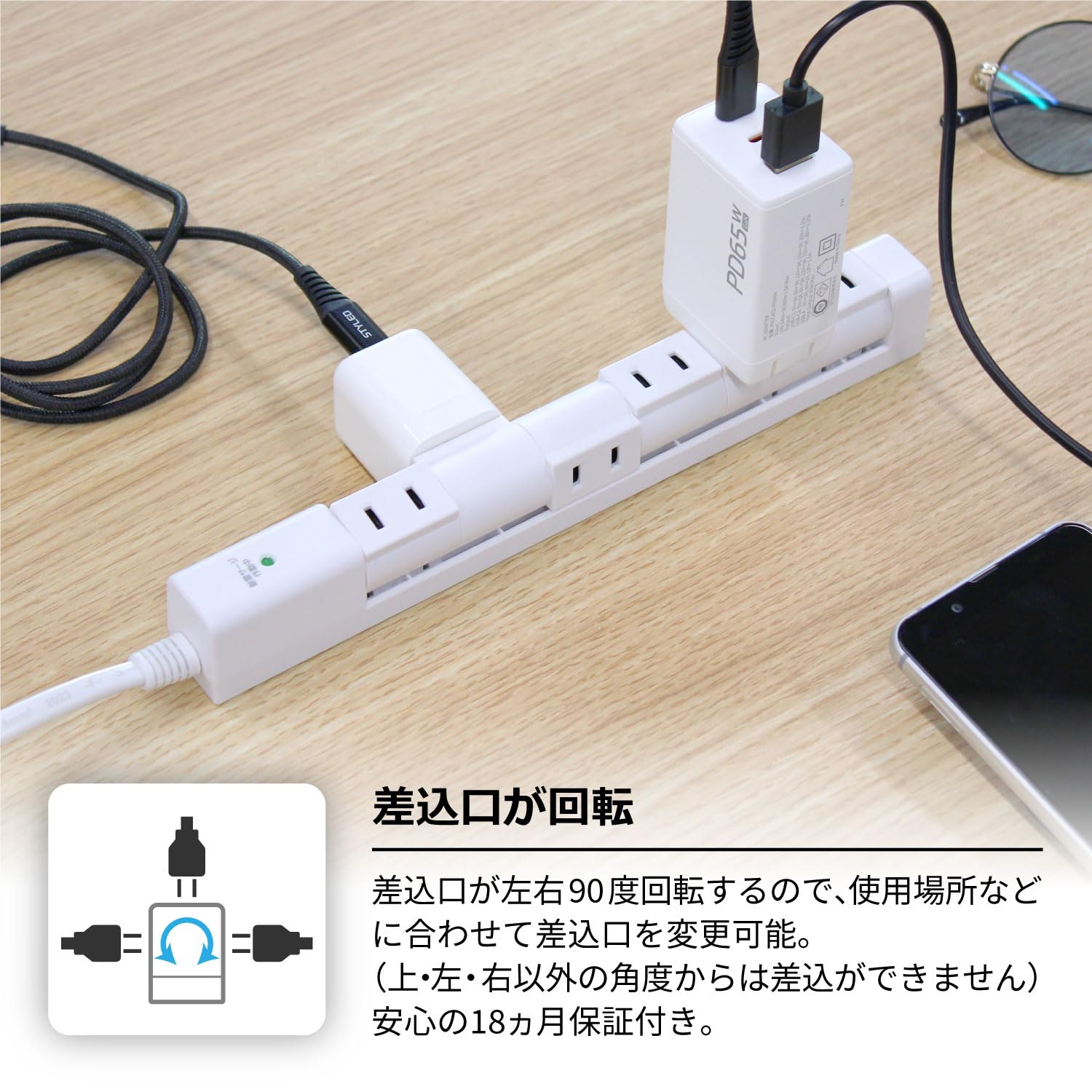 Amazon.co.jp: 電源タップ 延長コード 回転式 マグネット付き 6個口 2m